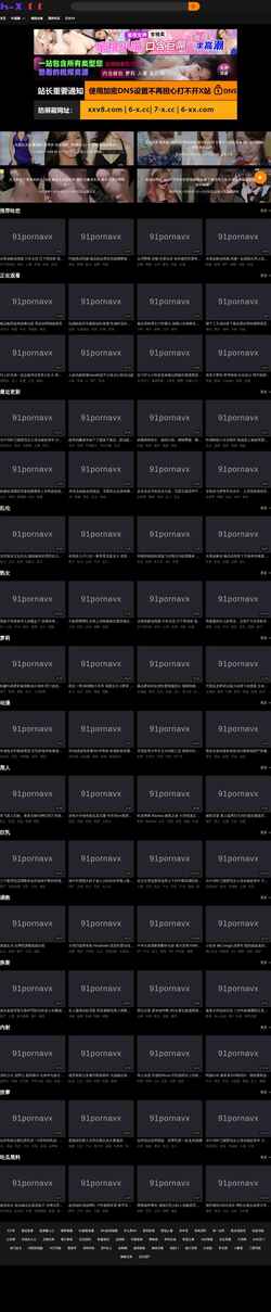 Screenshot qn14.top