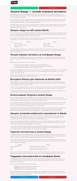 Captura de pantalla nlogorod.ru