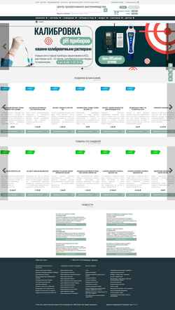 Скриншот rastok.net
