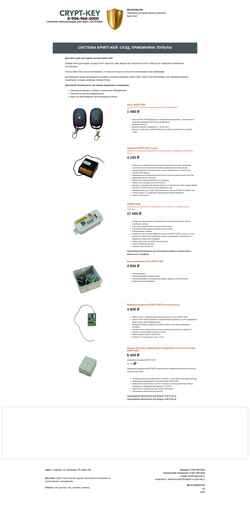 Screenshot www.crypt-key.ru