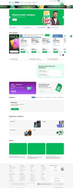 Captura de pantalla bel.megafon.ru