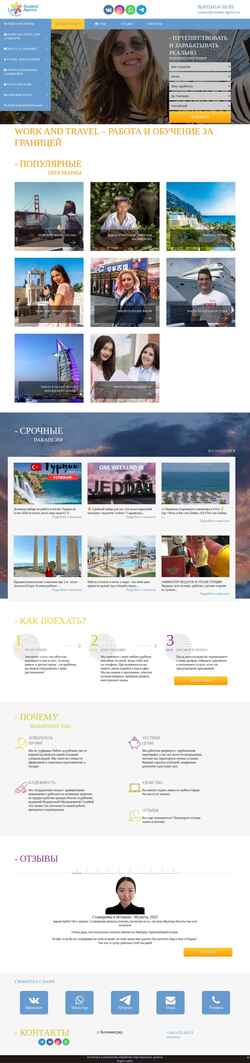 Snímek obrazovky student-agency.ru