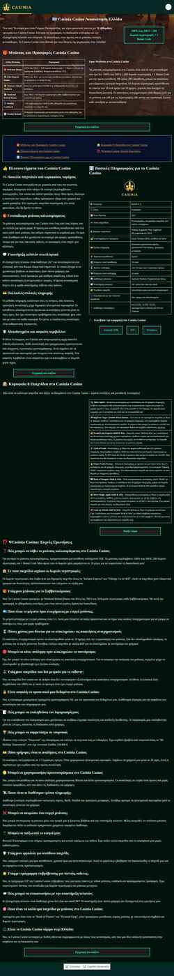 Screenshot casinia77.com