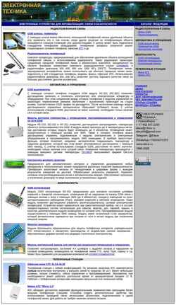 Скриншот eleus.ru