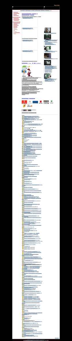 Skjermdump aor8200.narod.ru