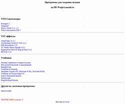 Снимак екрана df-progect.narod.ru