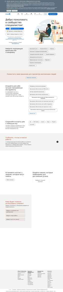 Captura de pantalla se.linkedin.com