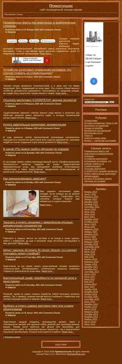 Screenshot rectangle.ru