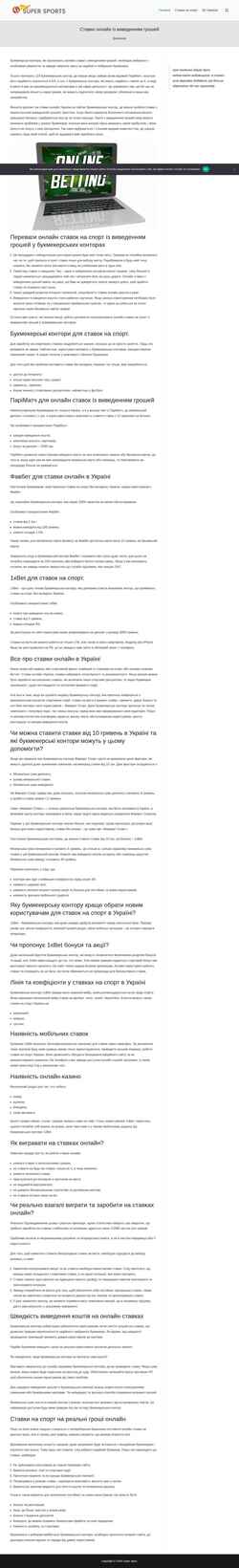 Captura de pantalla super-shina.com.ua