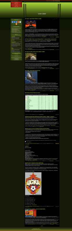 Screenshot godchief.ucoz.ru