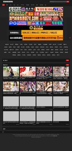Screenshot tq44.one