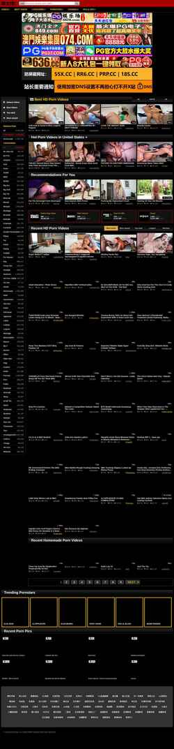 Screenshot gp29.one