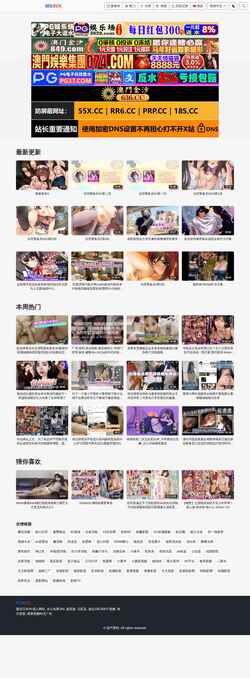 Screenshot wy87.one