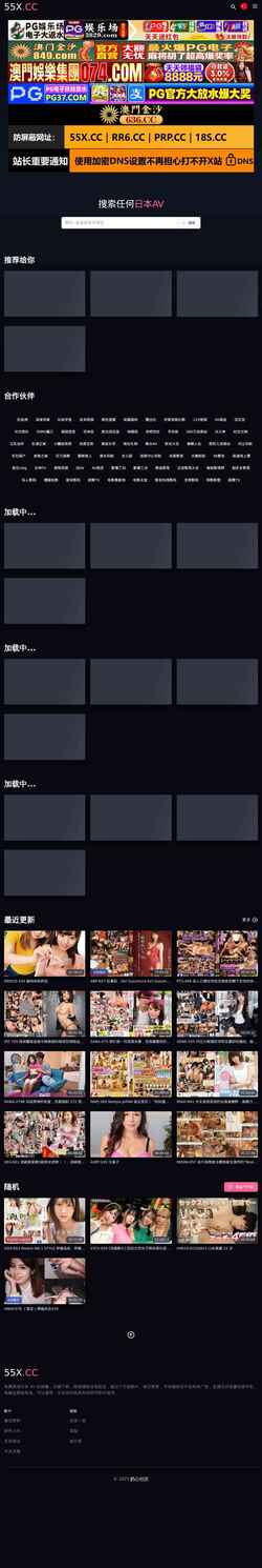 Screenshot jf89.one