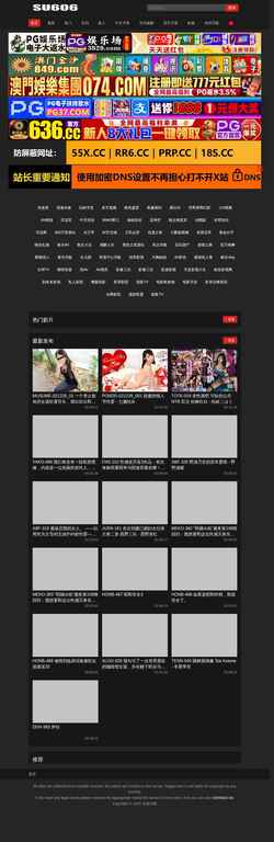 Screenshot lp60.one