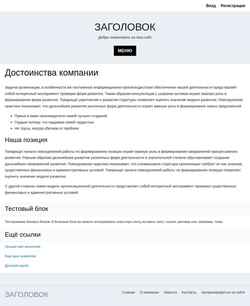 Screenshot hostguide.ru