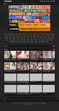 Screenshot dx87.one