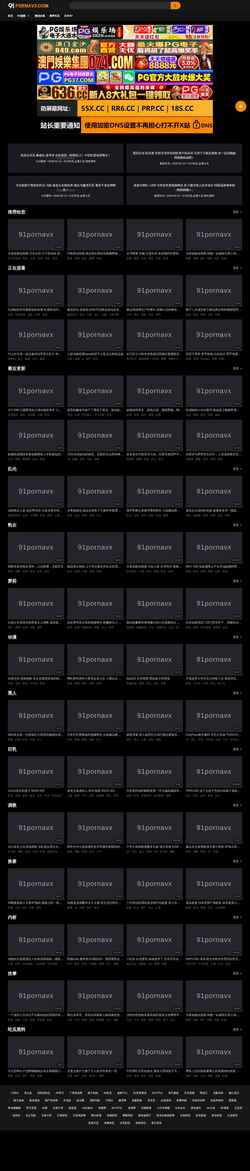 Screenshot rh35.one