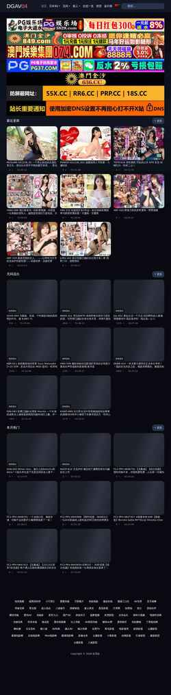 Screenshot gq80.one
