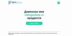 Екранна снимка radugashop.ru