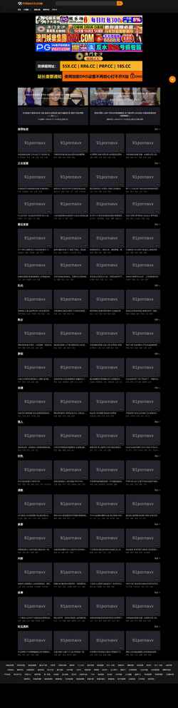 Screenshot eg80.one