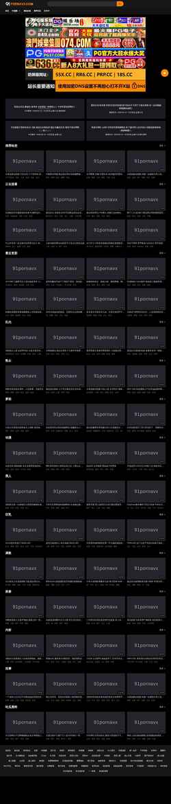 Screenshot vq72.one