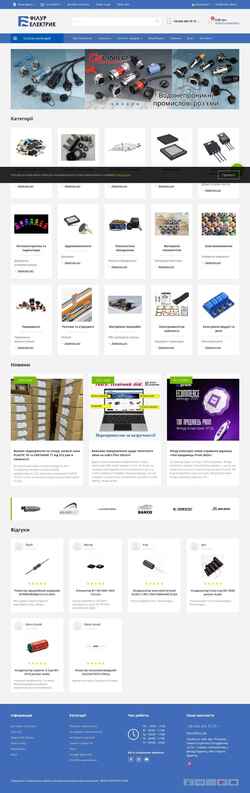 Снимак екрана filur.net