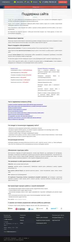Ekraanipilt compexpress.ru