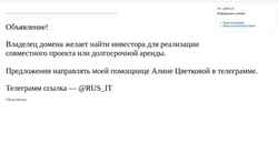 Captura de pantalla ohladite.ru