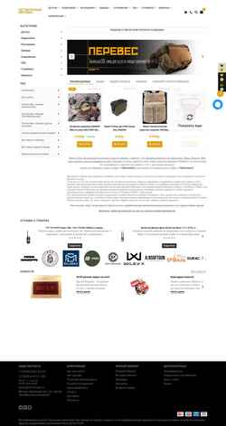 Captura de tela airsoft-gun.ru