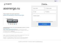 Captura de pantalla asenergo.ru