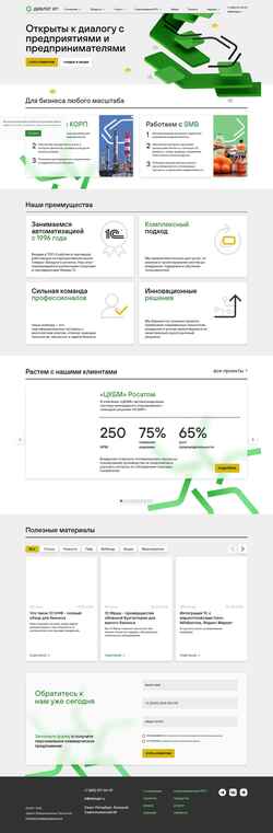Екранна снимка dialogit.ru