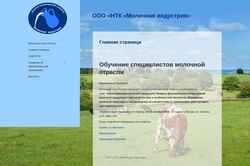 Screenshot mol-ind.ru