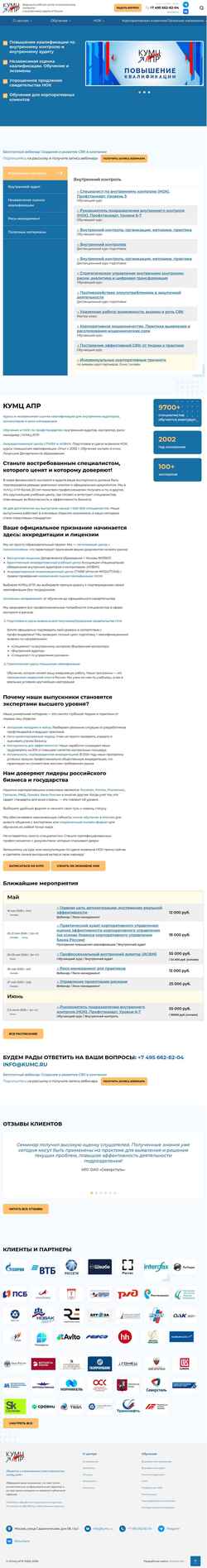 Skærmbillede kumc.ru