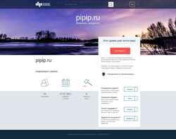 Screenshot pipip.ru