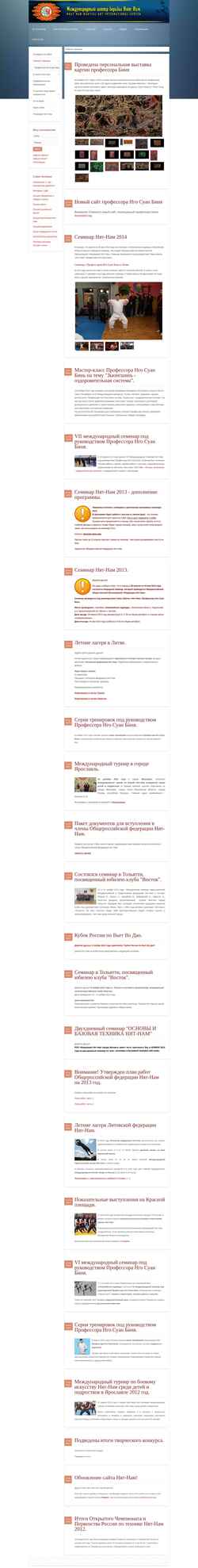 Screenshot nhat-nam.org