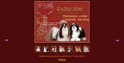 Screenshot shihtzu.ru