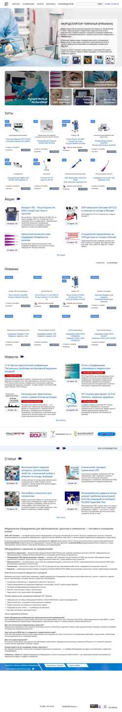 Screenshot mttechnica.ru