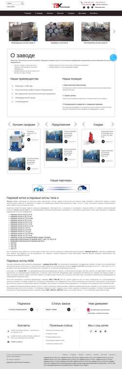 Snímek obrazovky te-company.ru