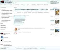 Snímek obrazovky fpribor.ru