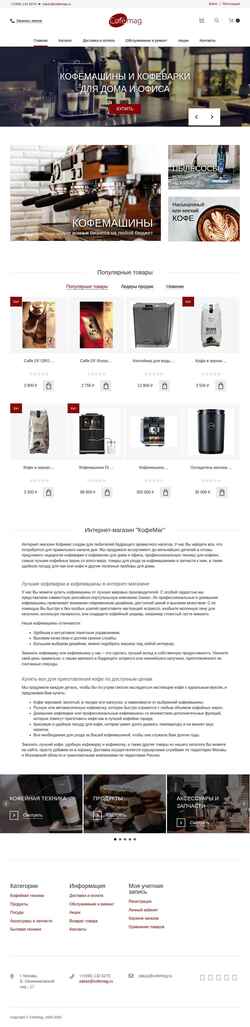 Captura de pantalla cofemag.ru