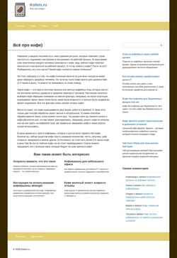 Ekraanipilt kofem.ru