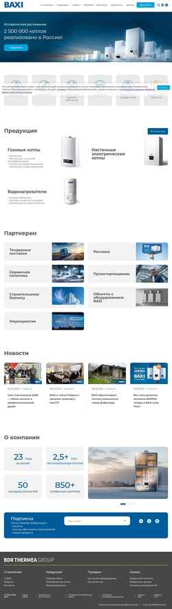 Snímek obrazovky baxi.ru