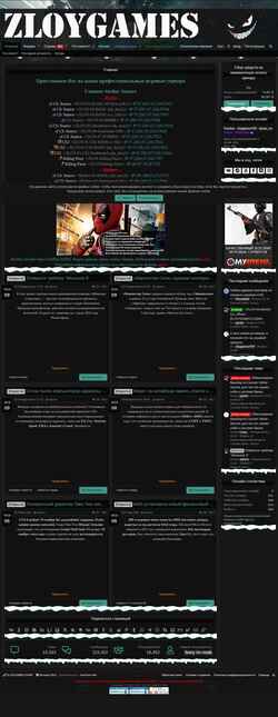 Screenshot zloy.pl.ua