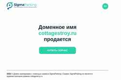 Captură de ecran cottagestroy.ru