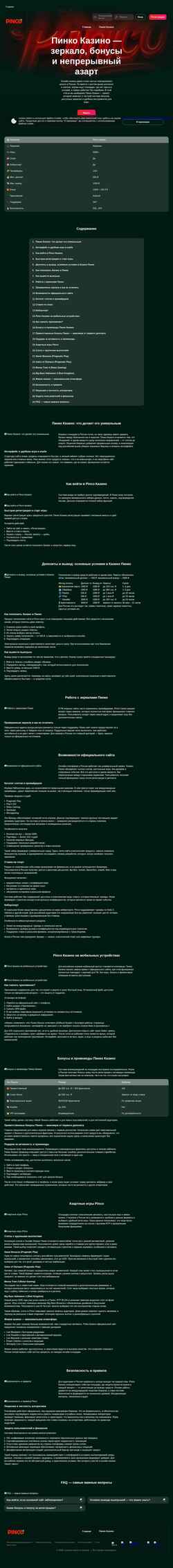 Posnetek zaslona russian-watch.ru