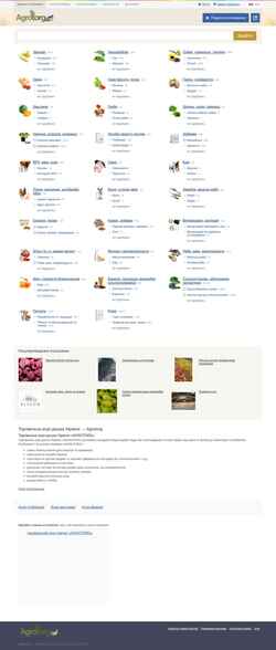 Captura de pantalla agrotorg.net