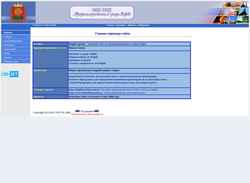Screenshot delphilipetsk.narod.ru