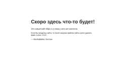 Captura de pantalla ellips.ru
