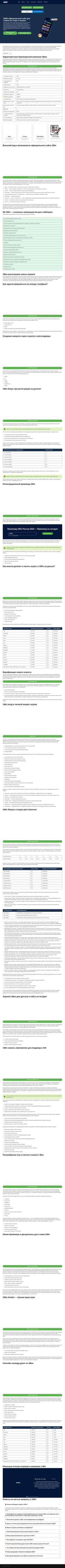 Снимак екрана www.finbook.biz